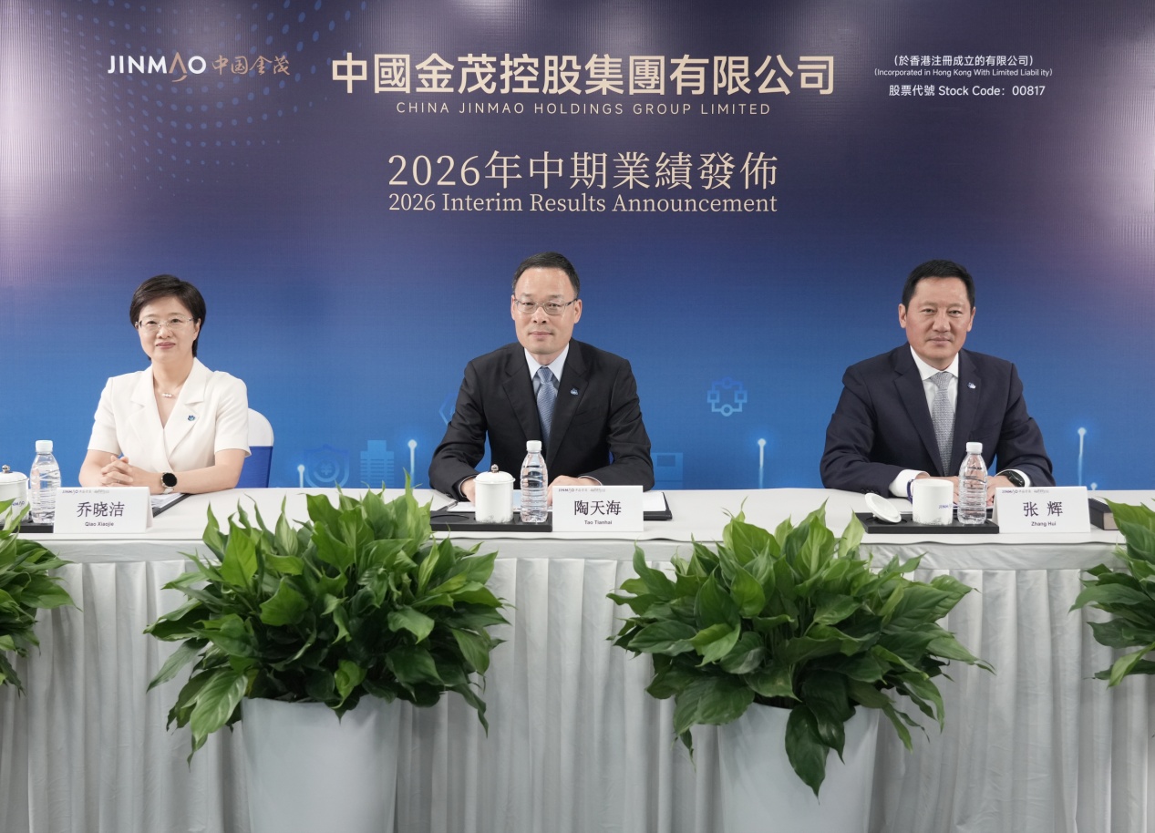 (业绩会现场图)