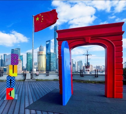 (艺术外滩露台艺术季—外滩任意门系列)