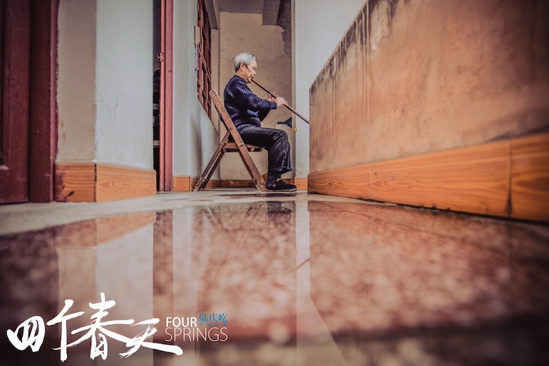 父亲。《四个春天》剧照