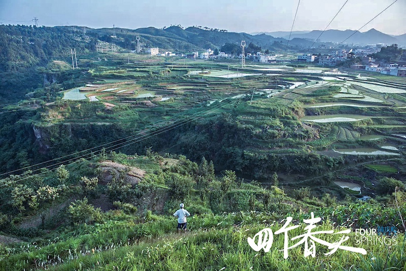 父亲眺望群山。《四个春天》剧照