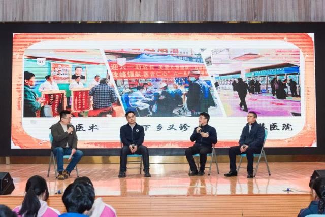 去年冬,《潮童天下》节目组以援藏楷模为交流主题、走进徐汇中学和师生共同对话。