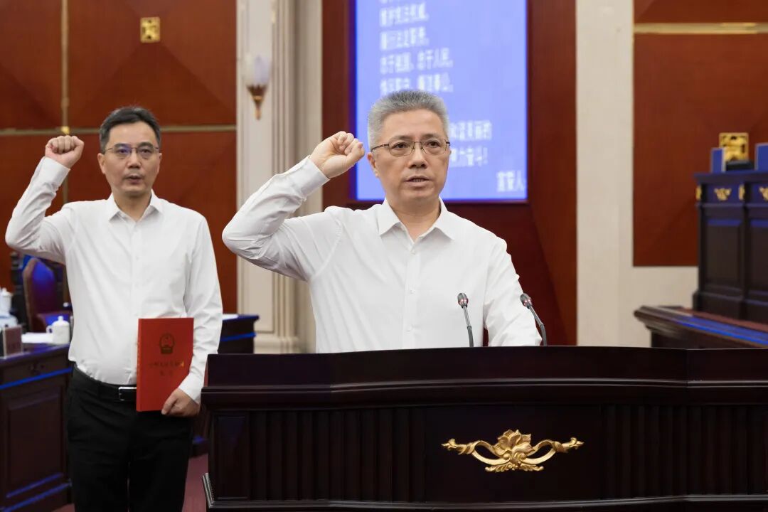 会议举行了宪法宣誓仪式。