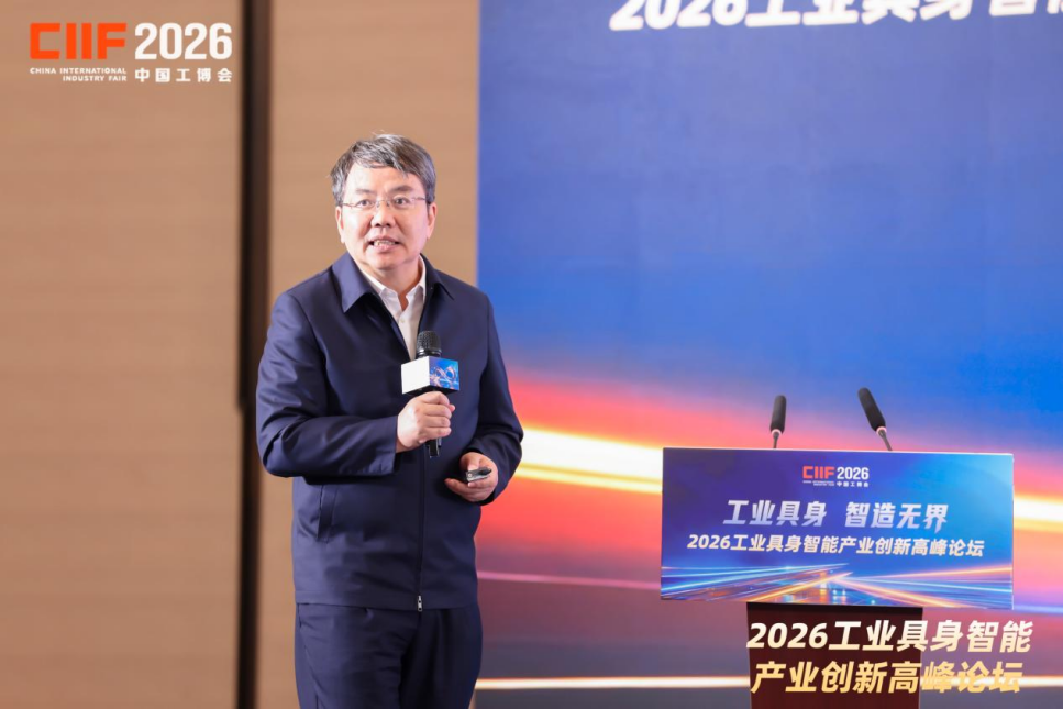 中国科学院院士丁汉发表主旨演讲