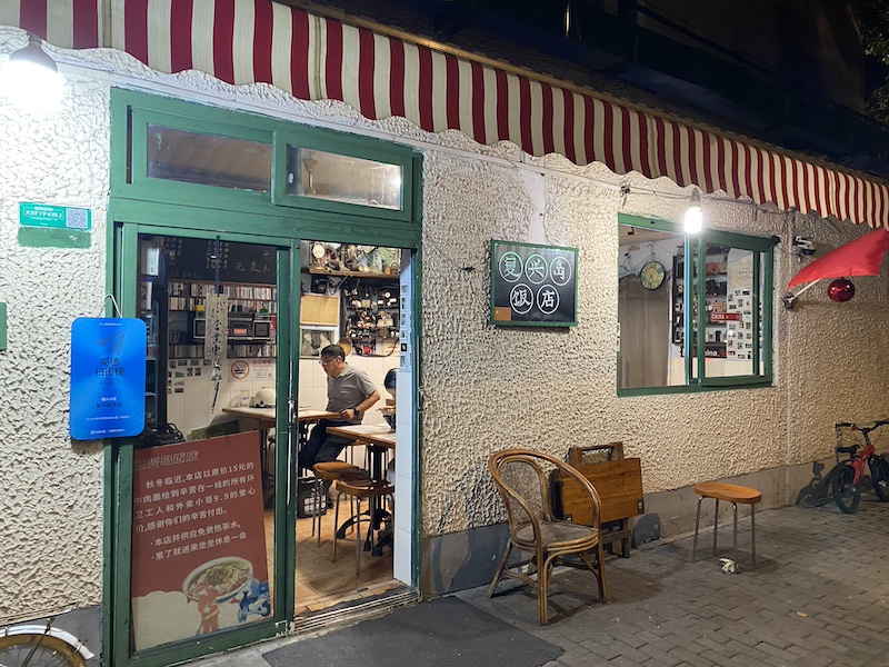 复兴岛饭店保持了复古风格和亲民的菜价(佟鑫拍摄)