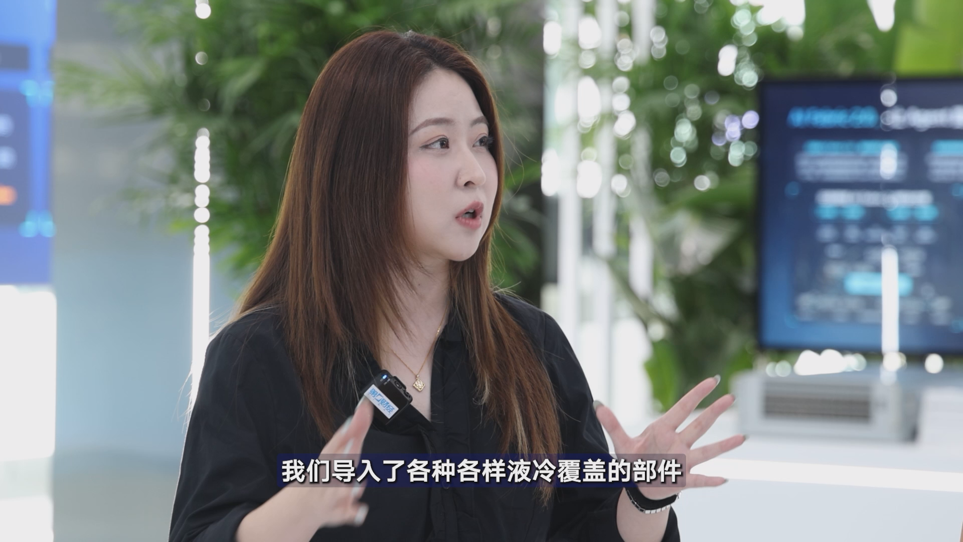 浪潮信息服务器产品部产品工程师刘嫣然