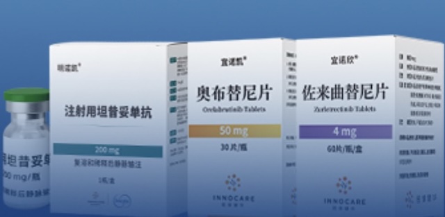 诺诚健华官网截图