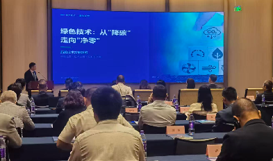中国船舶及海洋工程设计研究院副院长朱建璋发表主旨演讲:《船舶技术现状与未来发展趋势》。