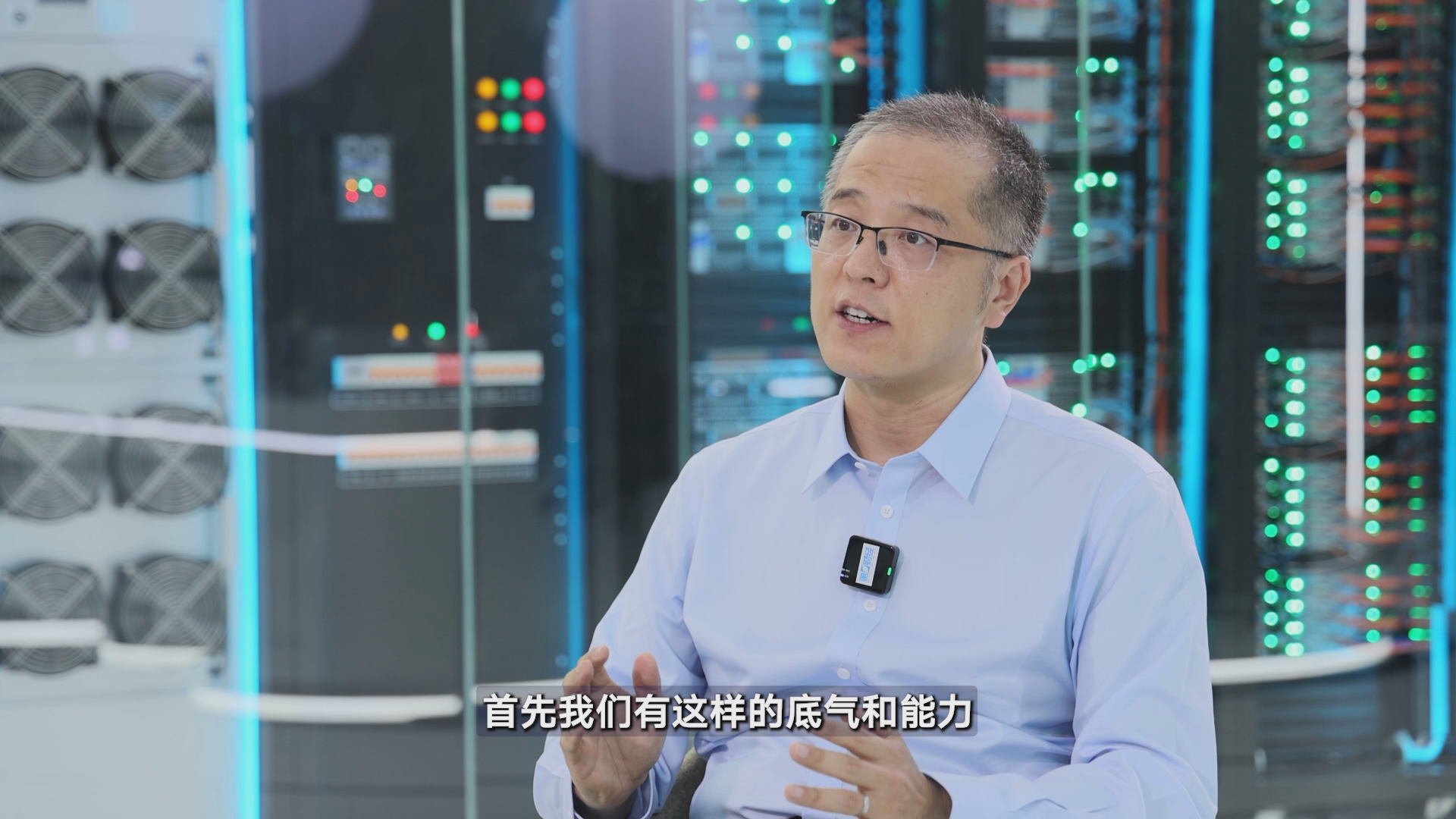 浪潮信息副总经理赵帅