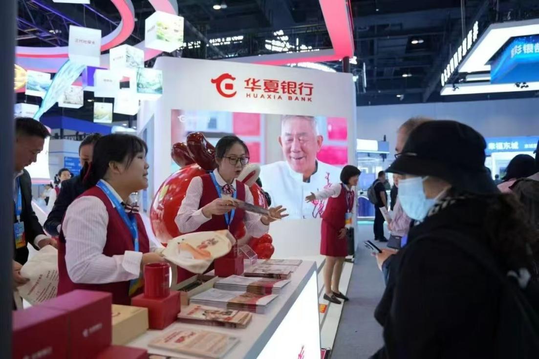 市民群众在华夏银行展区参观咨询