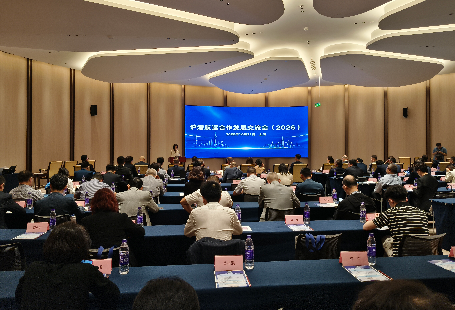 “沪港航运合作发展交流会(2026)”大会会场