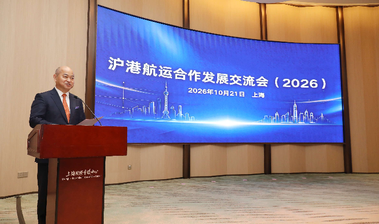 上海船东协会负责人、中远海运能源公司总经理王明峰致辞