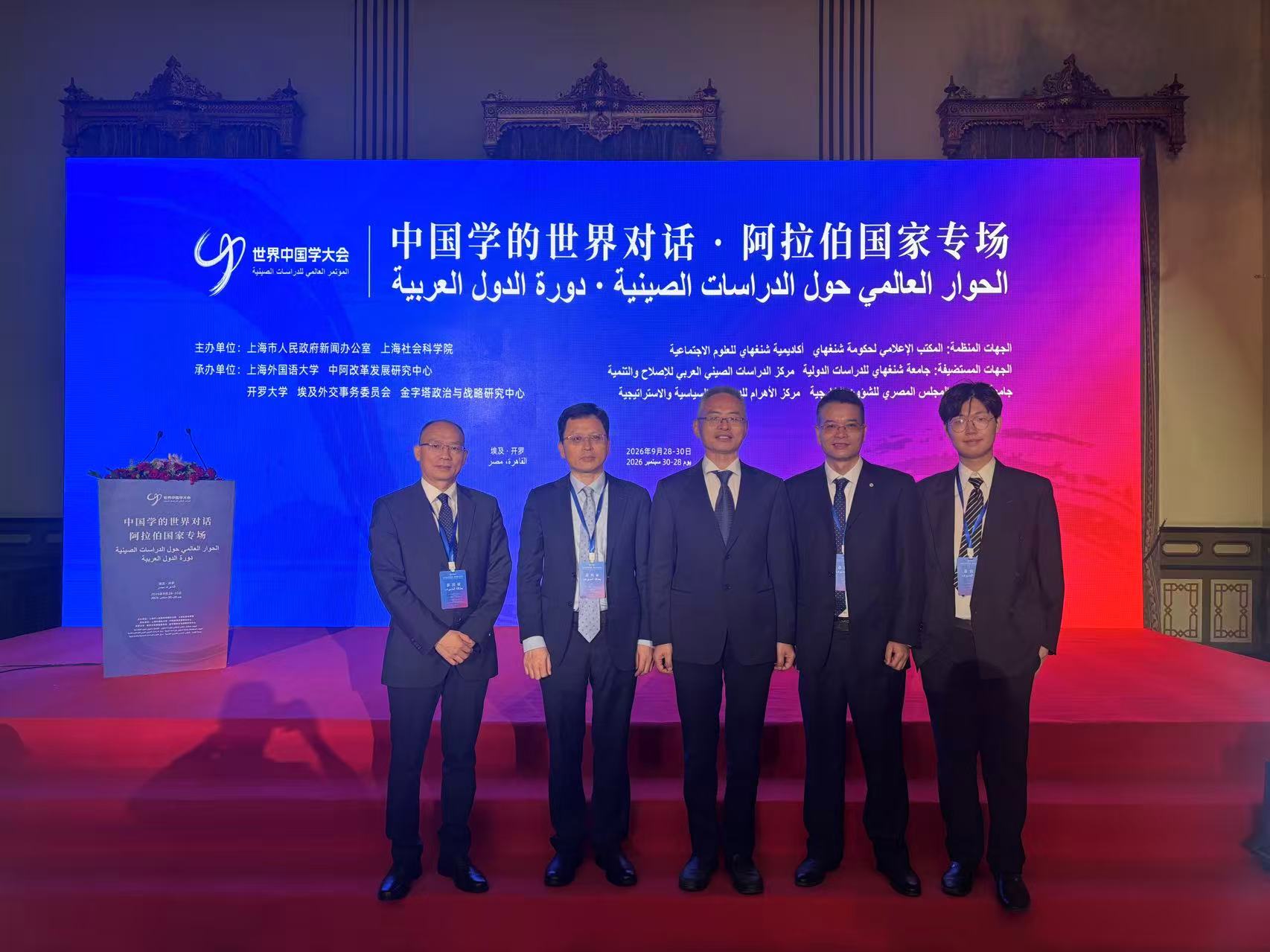 上海社科院代表团在开罗合影留念。左起:王震、程福财、沈桂龙、李因才和张凌云。