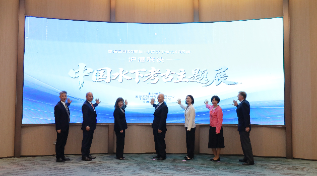 沪港两地航海博物馆“沪港航运文化合作项目”成果发布