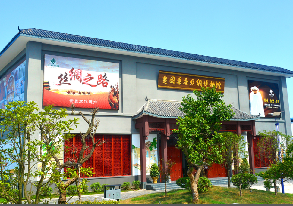 南漳楚桑丝绸文化博览园
