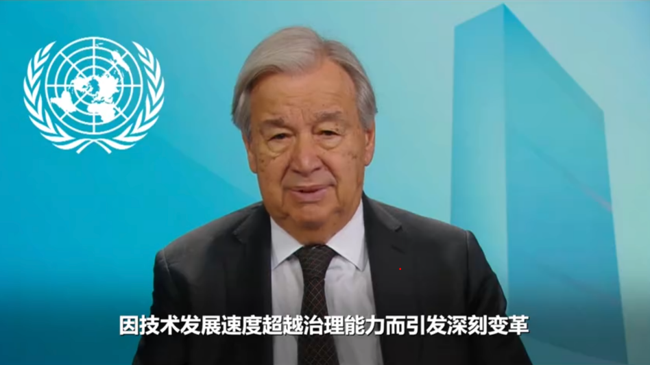 联合国秘书长安东尼奥・古特雷斯