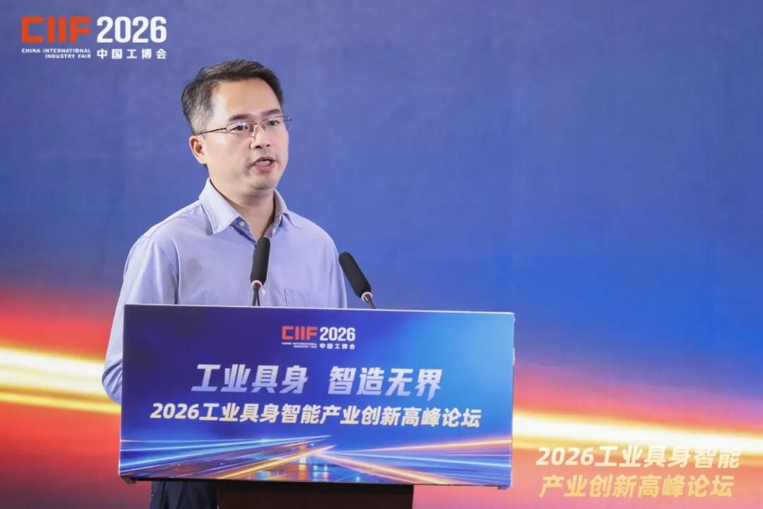 上海人工智能研究院工业AI中心主任费海平进行解读