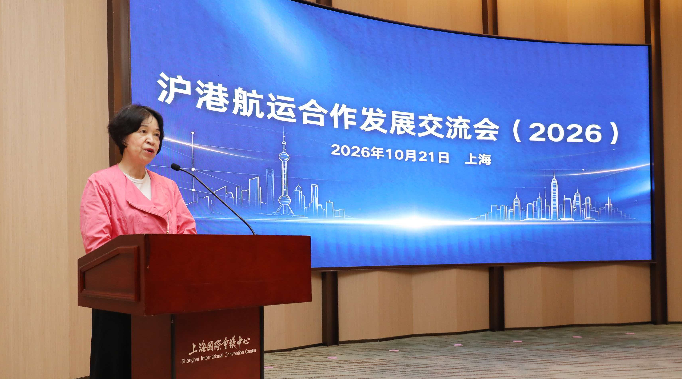香港船东会董事总经理陈佩珊致辞