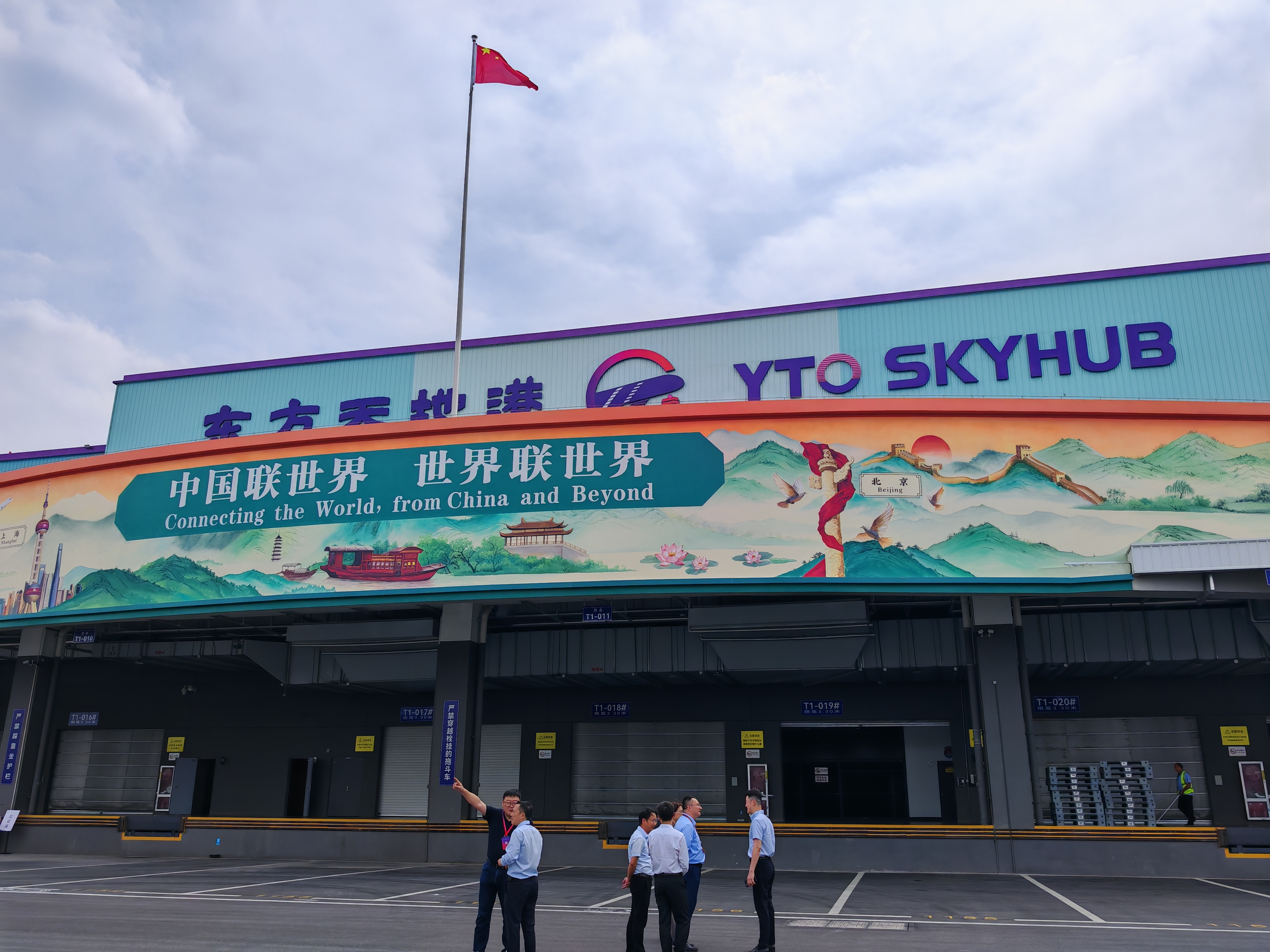 东方天地港 摄影/缪琦