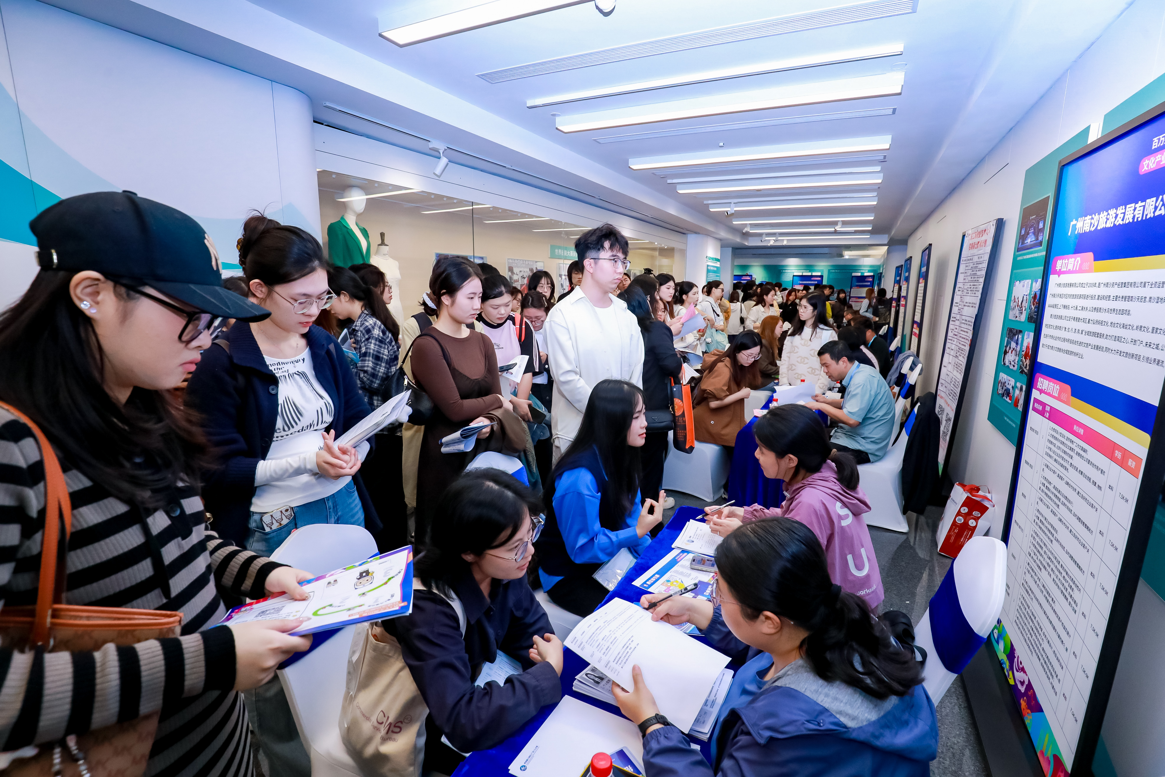 “百万英才汇南粤”文化产业专场招聘会 主办方供图