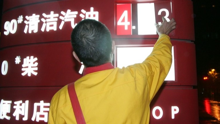 近13年来首次!发改委主动干预成品油涨幅:汽、柴油每升少涨0.85元