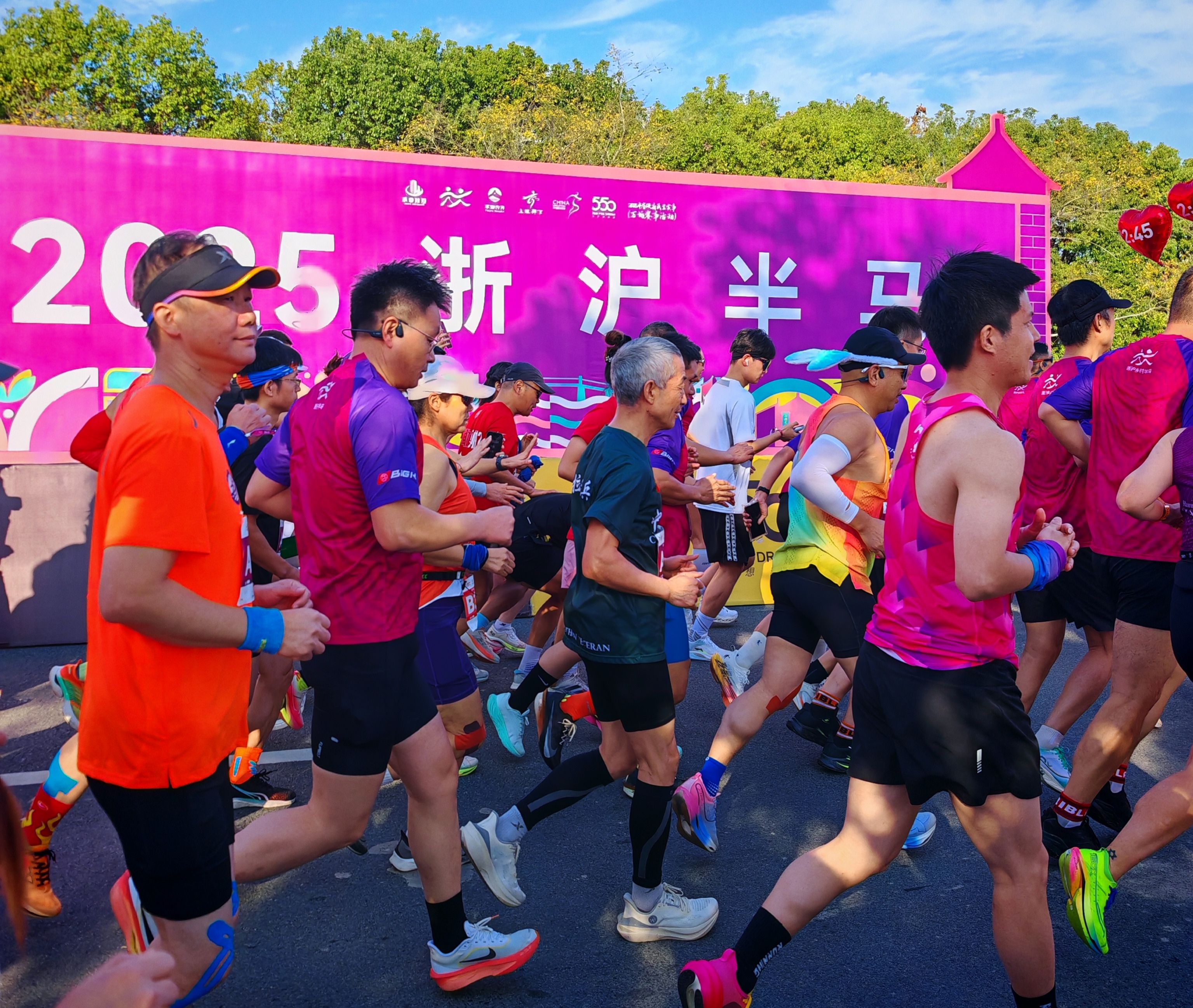 2025浙沪半马现场 摄影/缪琦