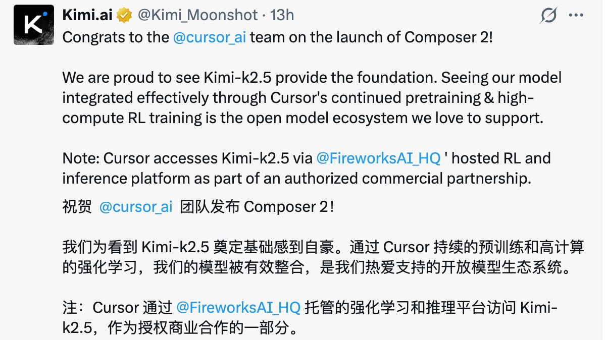 海外明星公司被曝“套売”Kimi,国产开源渐成全球AI支柱