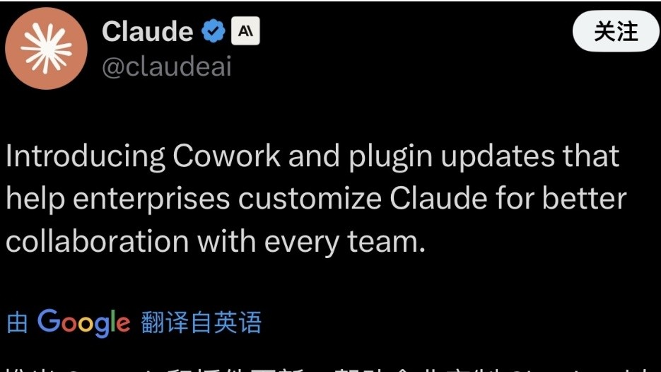 “狼来了”！砸崩千亿软件帝国后，Anthropic还会革谁的命？