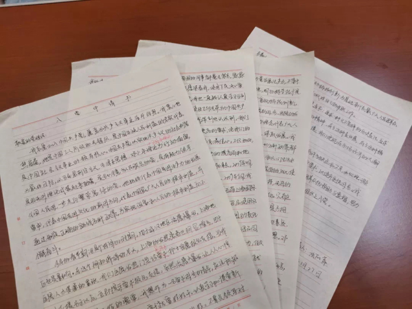 你为啥要入党 5792258749159155265.jpg