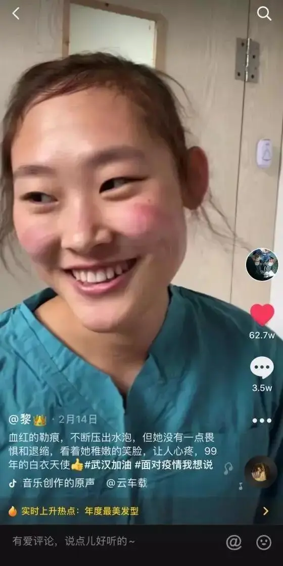 59万人为她点赞摘下口罩的浙江小护士笑容好治愈