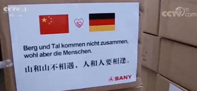 山和山不相遇 人和人要相逢 从一则佳话读懂守望互助