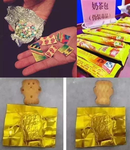 让我们今天，让我们一起向毒品说不！