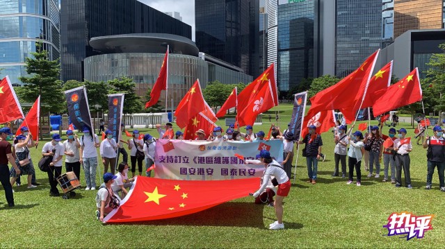 热评丨香港国安法比任何惠港经济大礼包都重要 热评丨香港国安法比任何惠港经济大礼包都重要