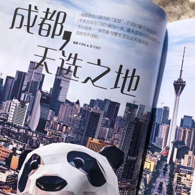 《孤独星球》杂志2021年2月刊中文版书影  图源/何望若