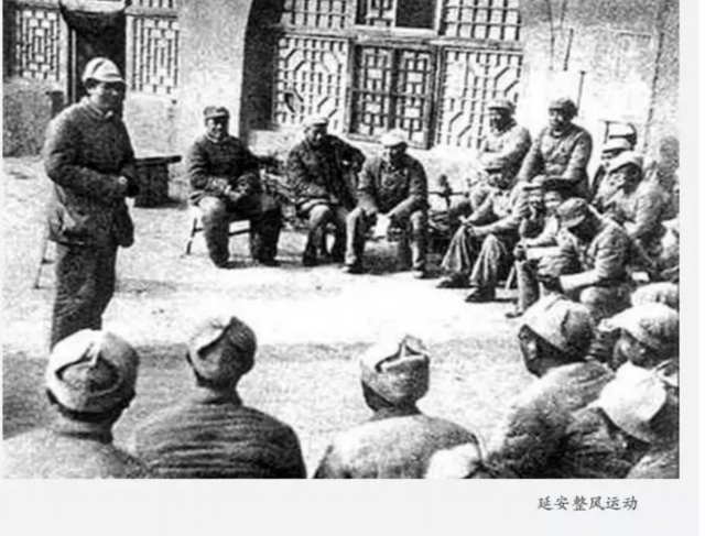 从创建共产党到成立新中国丨1943 淬炼成钢斗志坚 中国共产党坚持独立自主继续巩固发展抗日民族统一战线