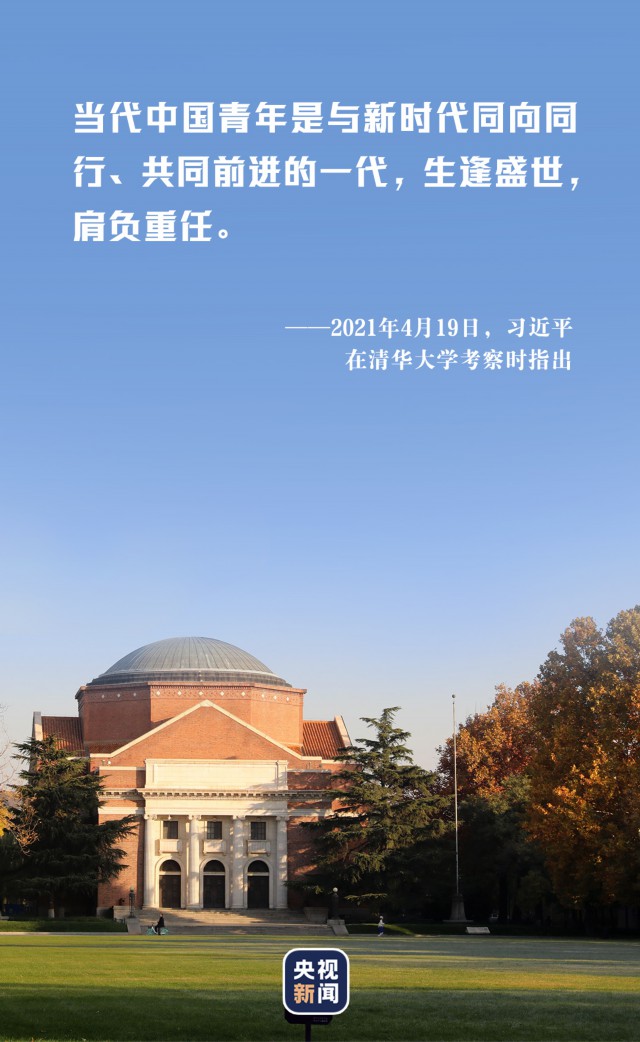 青春之歌 这young唱