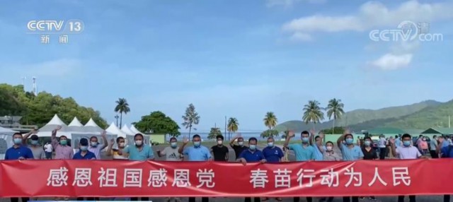 春苗行动 持续推进 已协助超170万海外中国公民在160个国家接种中外新冠疫苗