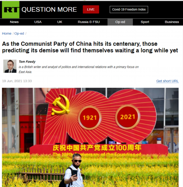 中国那些事儿 英国学者 历史证明 中共有足够能力克服每一次挑战