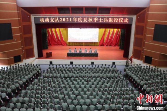 一身戎装一生荣光今天他们向武警部队旗告别