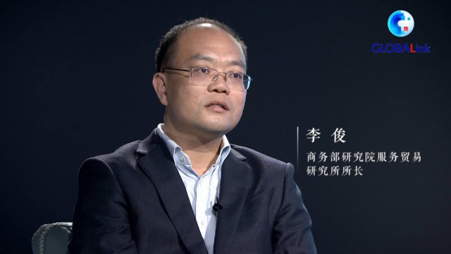 全球连线 独家专访 商务部研究院服务贸易研究所所长 服贸盛会有 服 共享