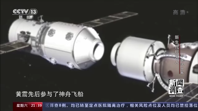 新闻调查丨从 跟跑 到 领跑 新生代航天人展现奔涌的青春能量
