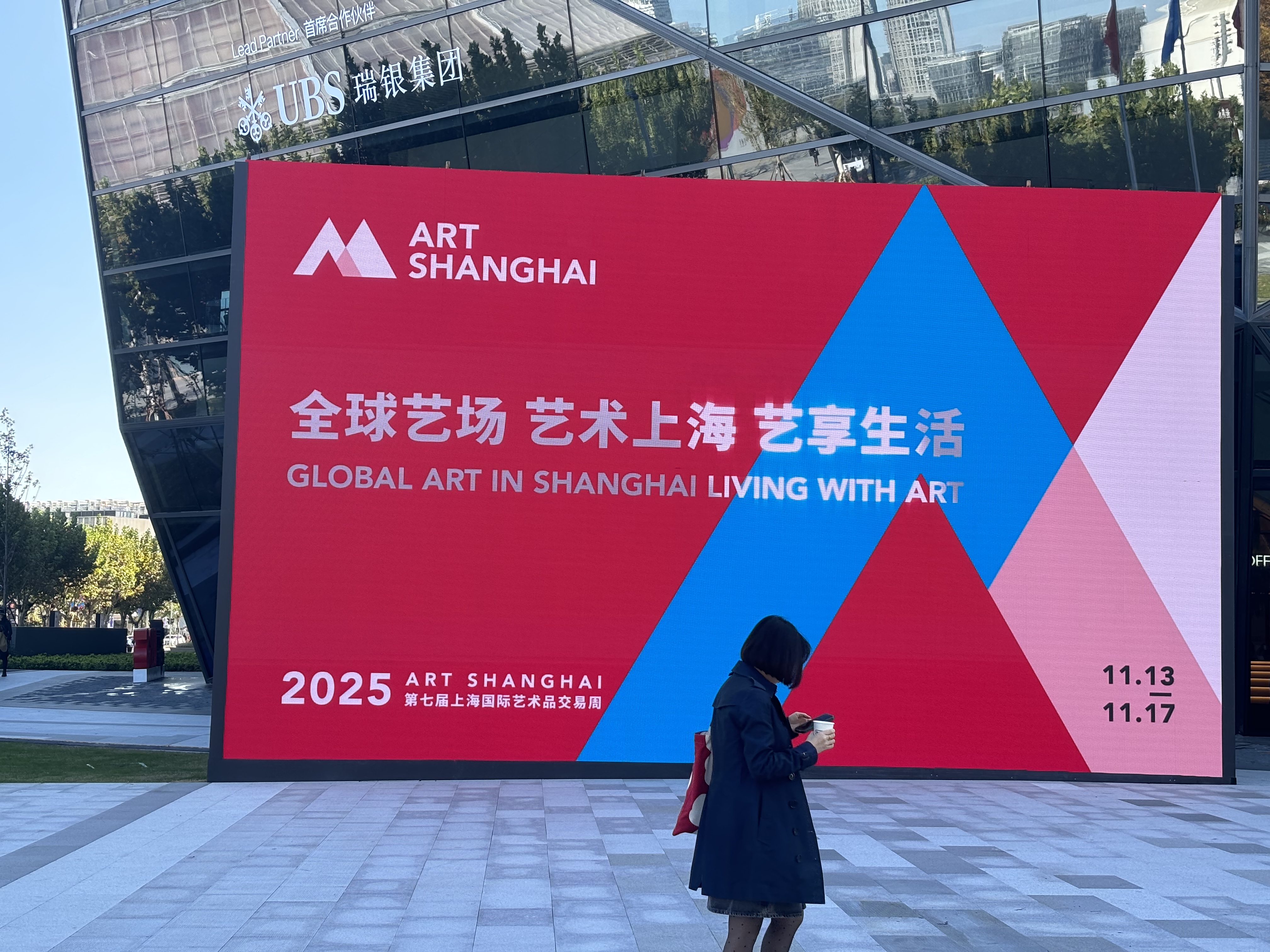 平均220万美元！中国内地高净值人群艺术收藏支出连续居首