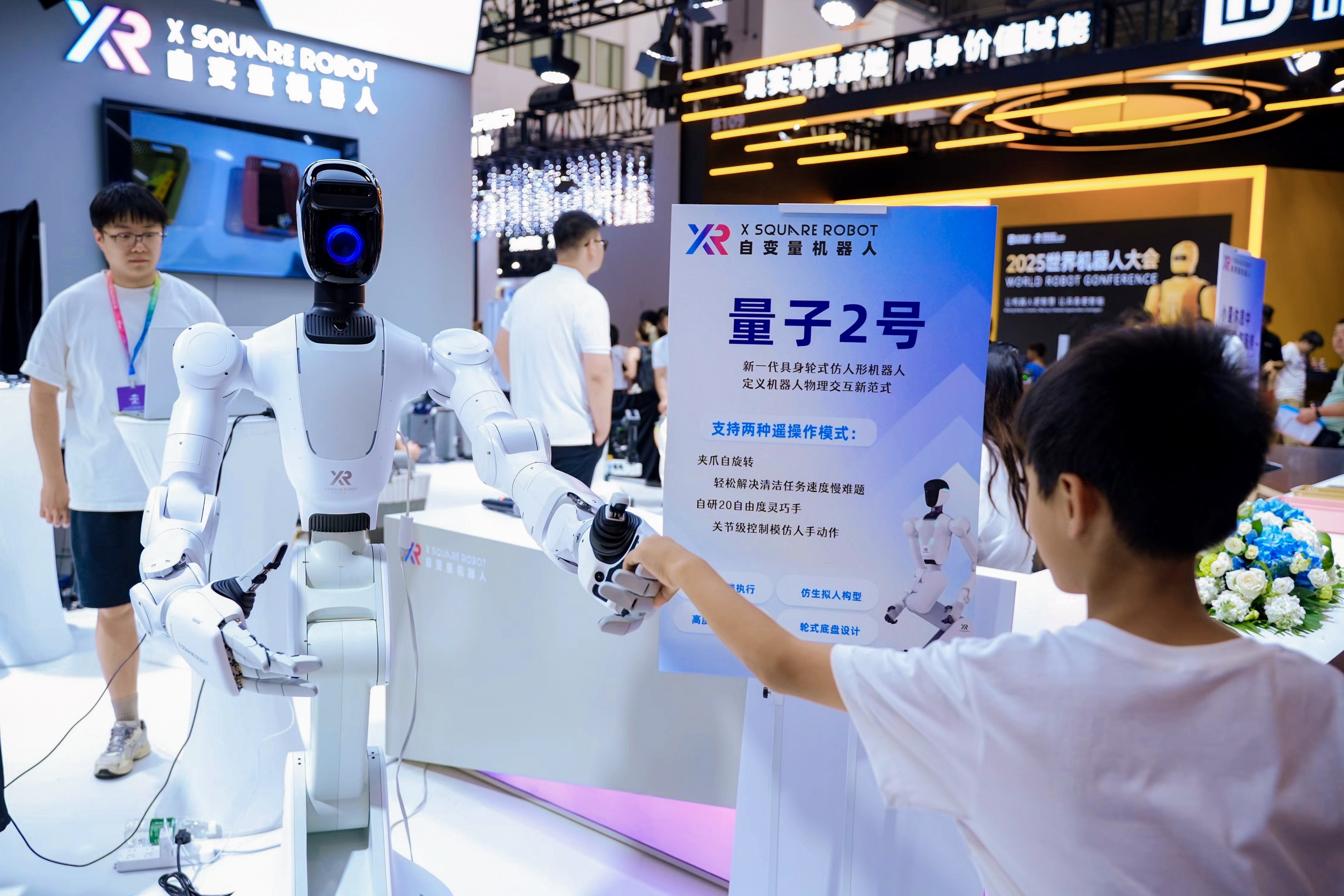 自变量新发布的本体。图片来源：受访者供图。