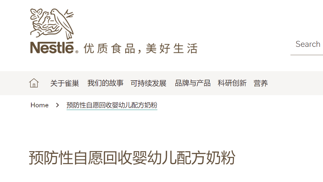 奶粉召回风波中的嘉必优收到监管工作函，奶粉企业纷纷撇清关系