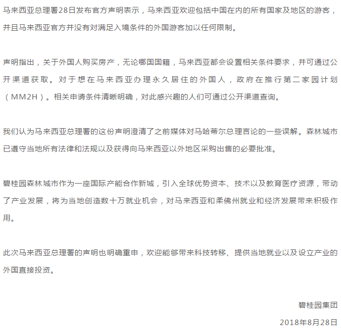 世界就业机会城市GDP_2020世界城市gdp(3)