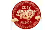 一抓到底正风纪--秦岭违建别墅整治始末