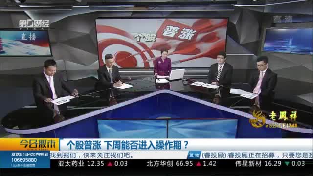股指期货交割日