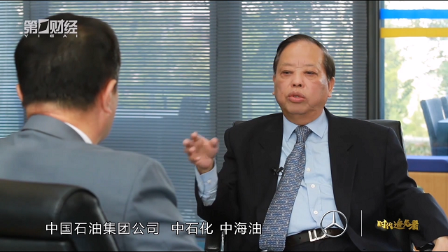 中石化王基铭:扎紧篱笆织好网,国企也能焕发市场影响力丨时代追光者
