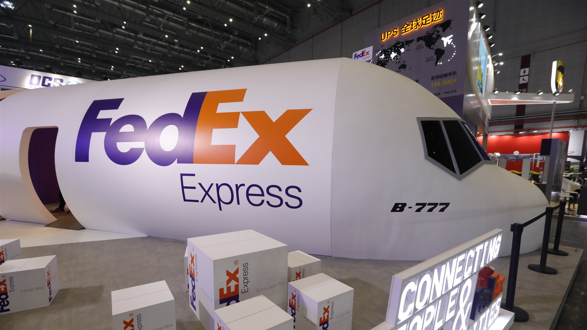 联邦快递涉嫌非法收寄管制刀具