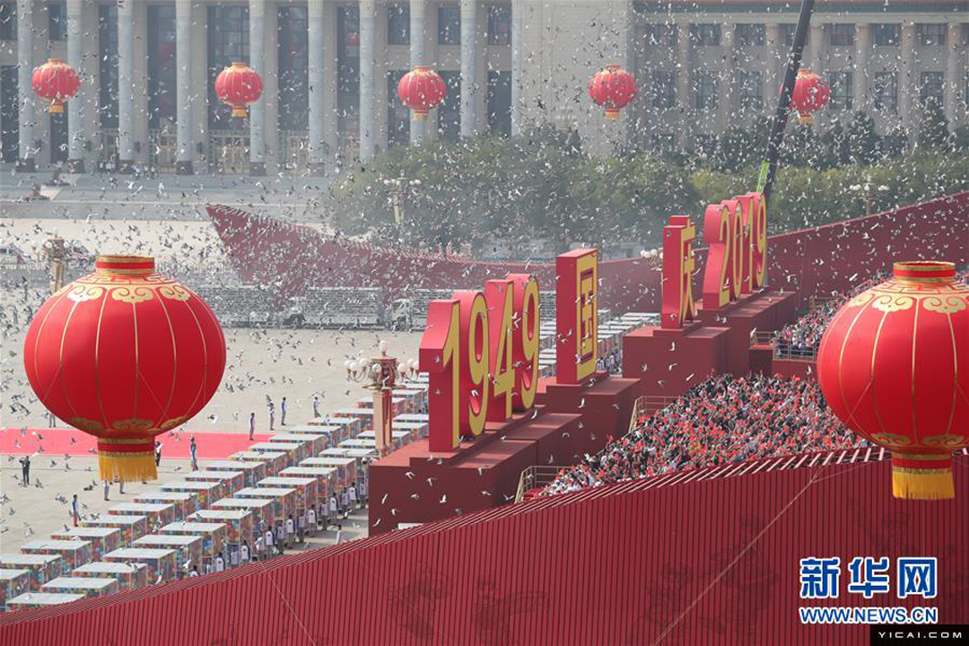 庆祝中华人民共和国成立70周年大会在京隆重举行