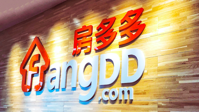 五大看点深度解码房多多招股书